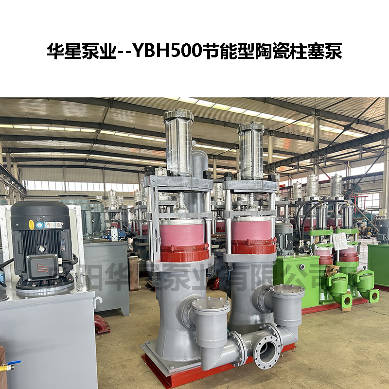 華星柱塞泵：洗沙廠高濃度砂漿輸送 “扛把子”，180 天無大修