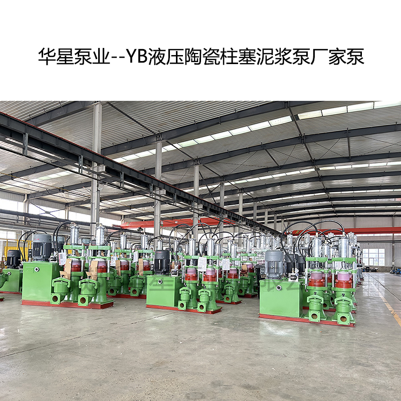 洗煤廠老板必看：從 “天天修泵” 到 “半年維護”，節(jié)能柱塞泵到底解決了什么？