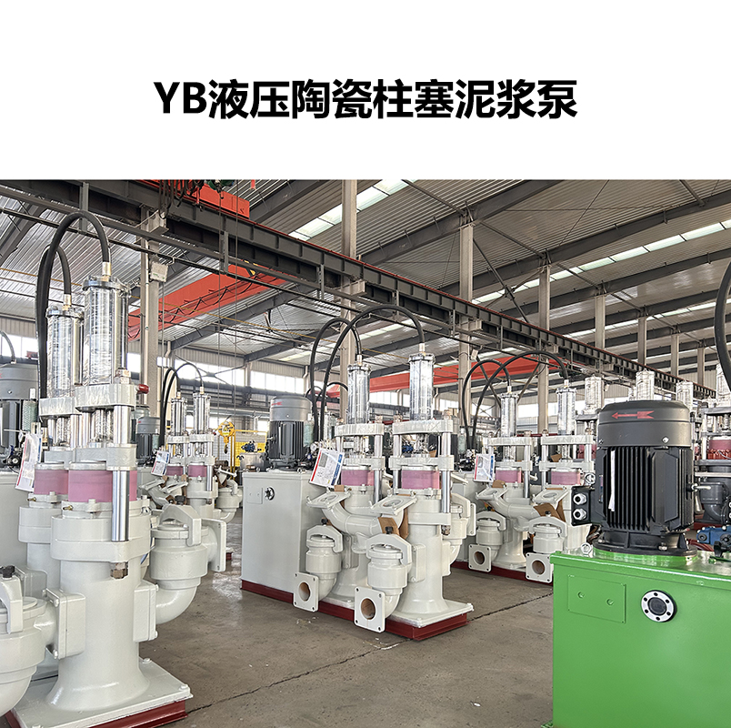 壓濾機用柱塞泵好嗎