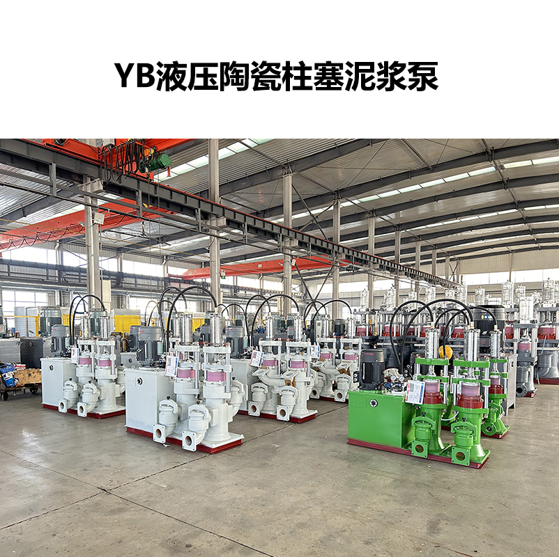 告別頻繁維修！洗沙廠液壓陶瓷柱塞泵硬核實力揭秘