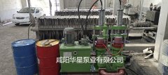 1臺(tái)YBH壓濾機(jī)專用節(jié)能泵給4臺(tái)壓濾機(jī)進(jìn)料